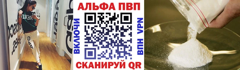 магазин  наркотиков  Верхняя Тура  Alpha-PVP СК 