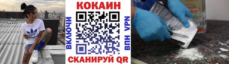 МЕГА маркетплейс Верхняя Тура КОКАИН Fish Scale