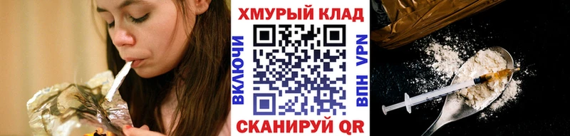 ГЕРОИН афганец хочу наркоту Верхняя Тура