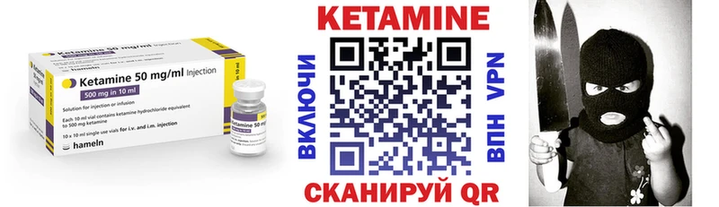 КЕТАМИН ketamine  купить   Верхняя Тура 