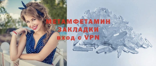 spice Богородицк
