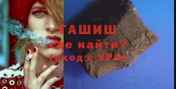 гашик Богородск
