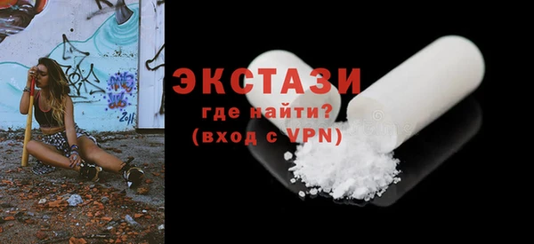 spice Богородицк