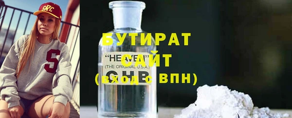 прущие грибы Богданович