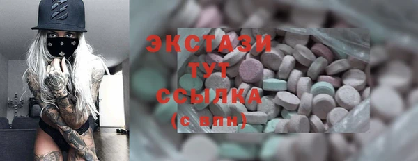 прущие грибы Богданович