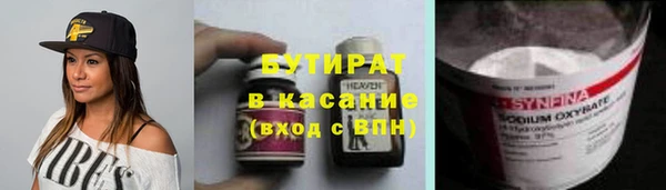 гашик Богородск