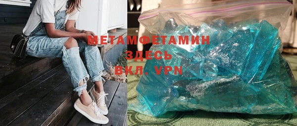 spice Богородицк