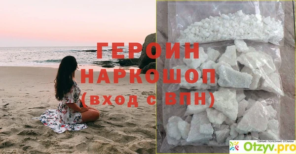 прущие грибы Богданович