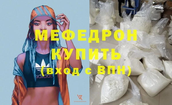 прущие грибы Богданович