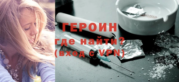 прущие грибы Богданович