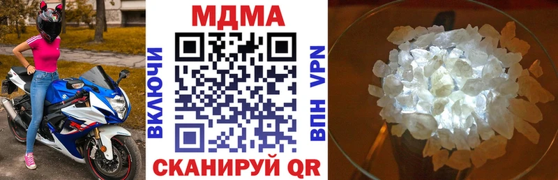 МДМА молли дарк нет состав Верхняя Тура закладка ссылка на мегу как зайти