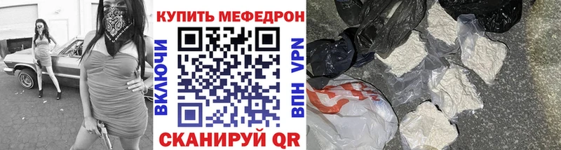Меф мяу мяу  цена   Верхняя Тура 
