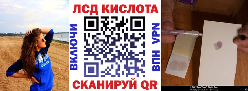Наркотические марки 1,5мг Верхняя Тура