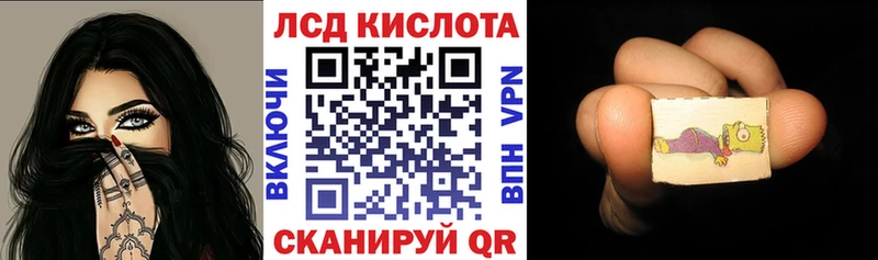 Марки 25I-NBOMe 1,8мг Верхняя Тура